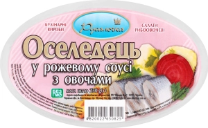 Оселедець в рожевому соусі з овочами Русалочка, 250 г