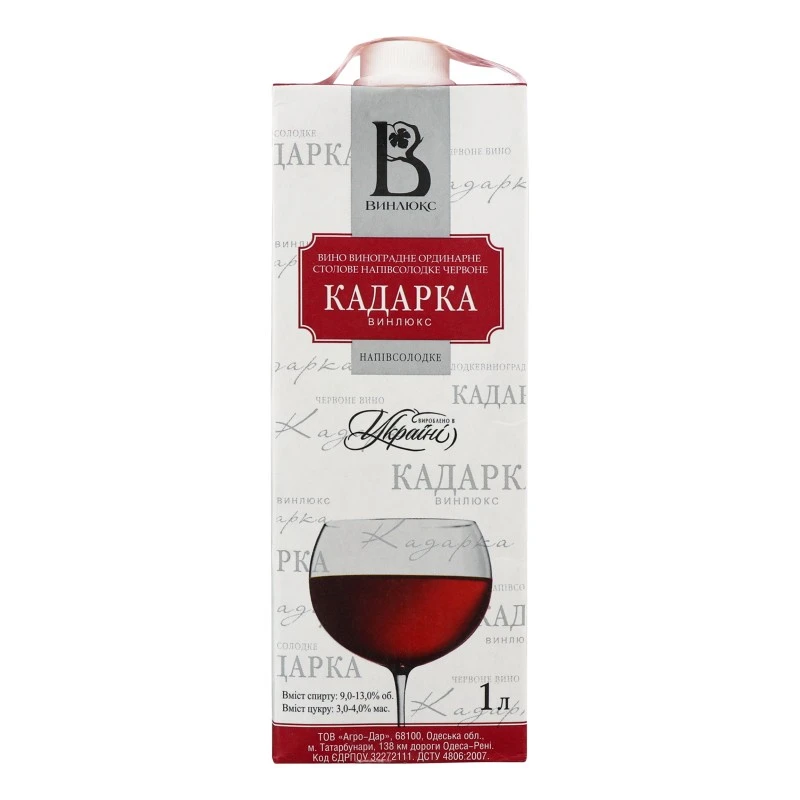 Вино червоне напівсолодке Кадарка Винлюкс, 1 л