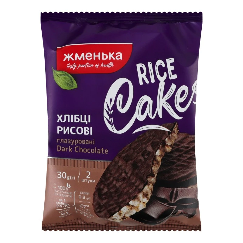 Хлібці рисові Dark chocolate Жменька, 30г