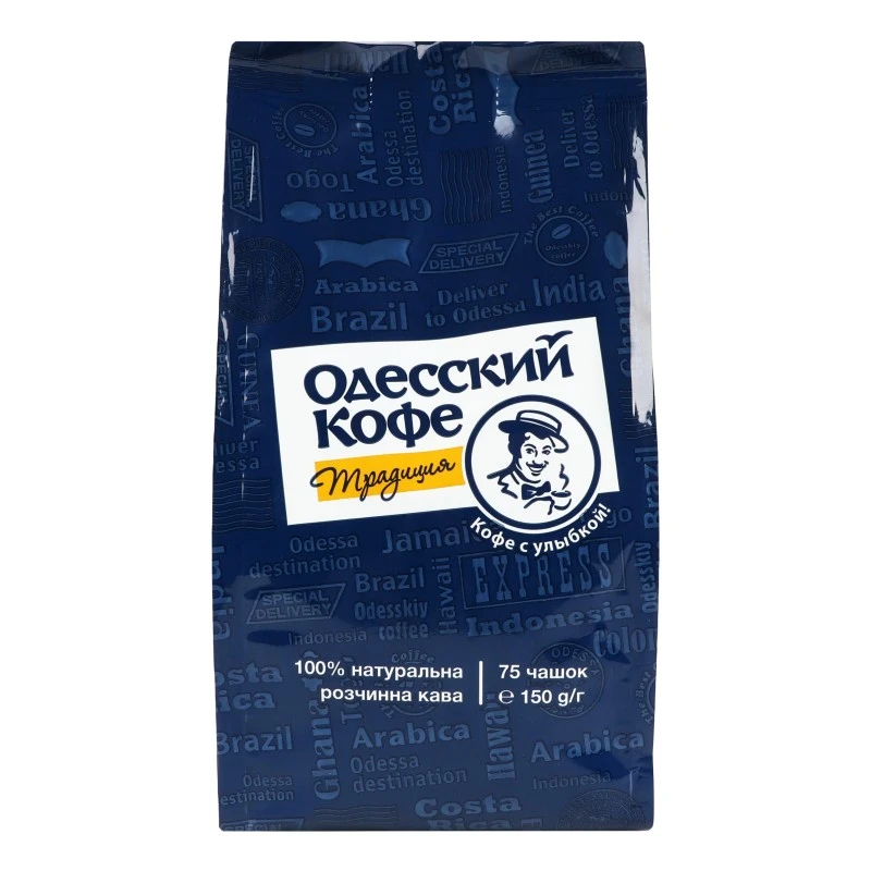 Кава розчинна Традиція Одесский кофе, 150 г