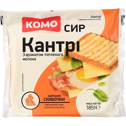 Сир Комо 185г кантрі 50% слайс