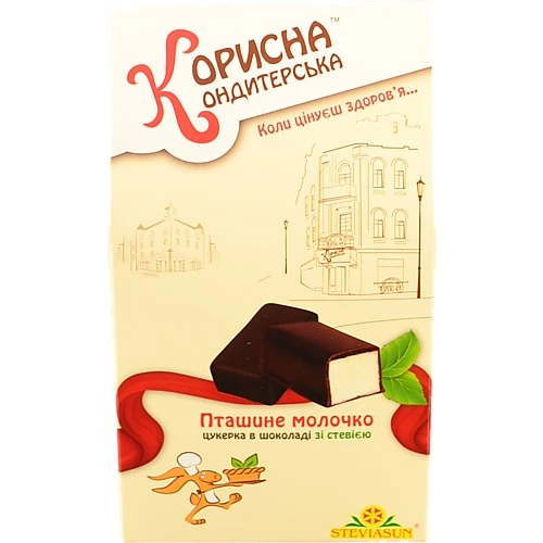 Цукерка глазурована шоколадом Пташине молочко Корисна Кондитерська к/у 150г