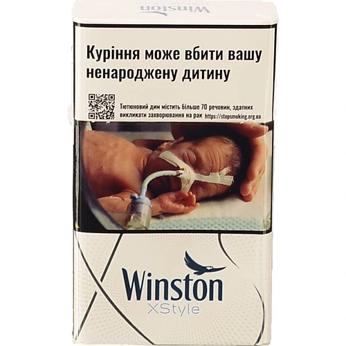 Сигарети Winston XStyle Silver