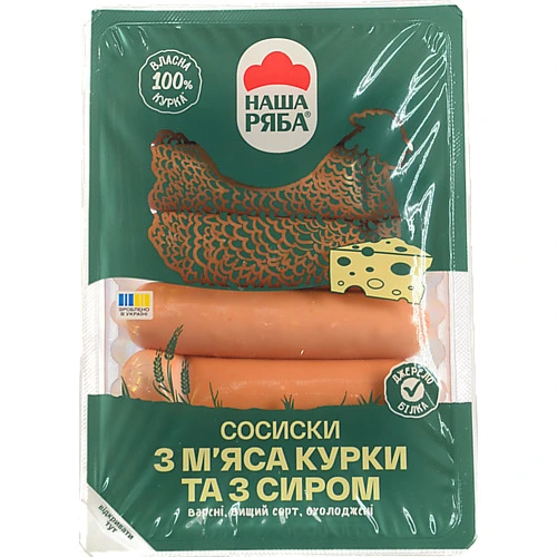 Сосиски Наша Ряба 270г з мяса курки та з сиром варені в.с
