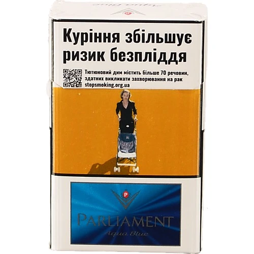 Сигарети Parliament agua blue 1п