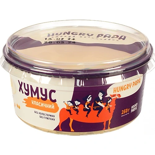 Хумус Hungry papa 250г класичний