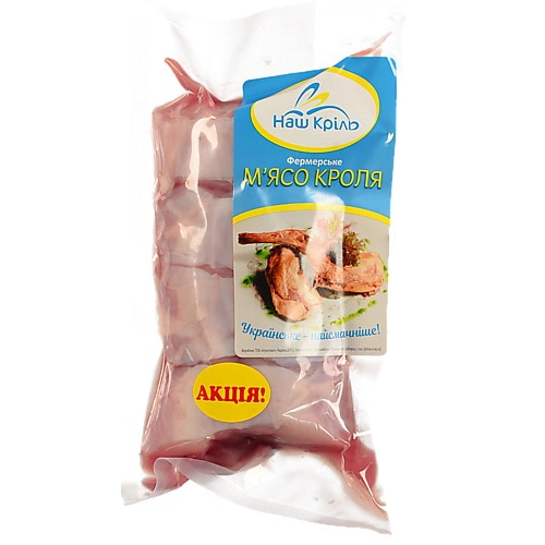 Спинка кроля  Наш Крiль в.у -50%