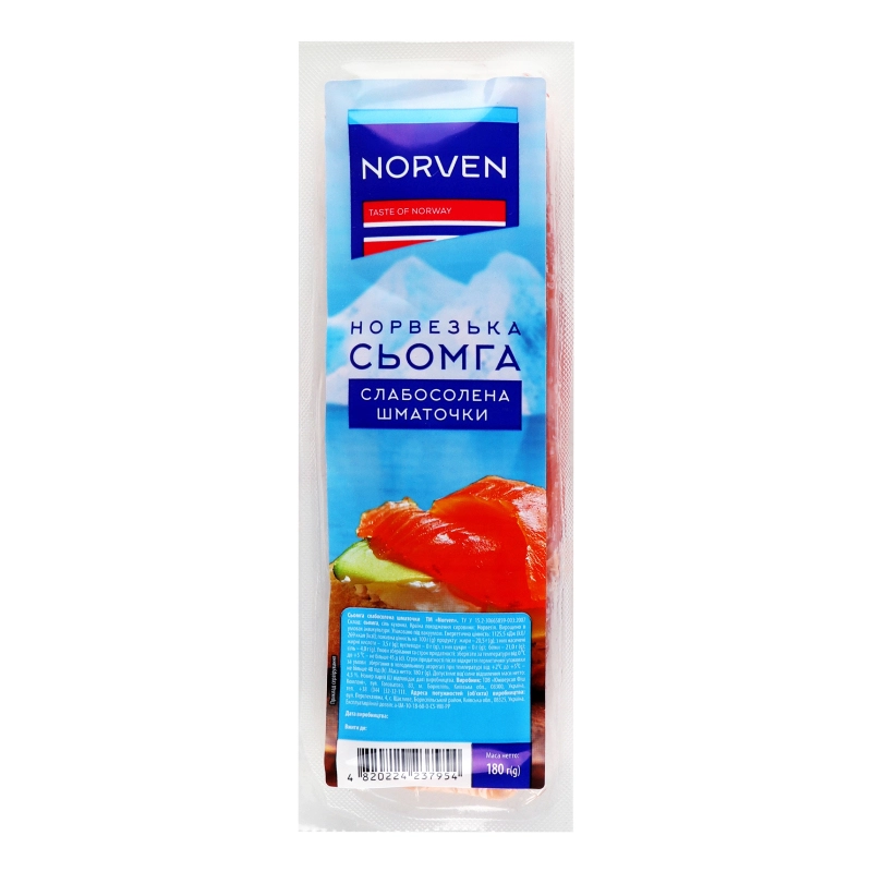 Філе сьомги Norven 180г с.с шматок в.у