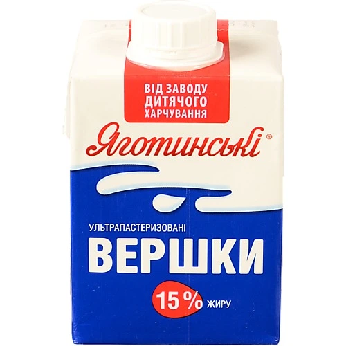 Вершки Яготинське 500г 15% питні ультрапастерізовані