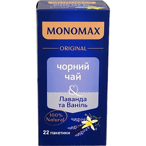 Чай Мономах 22п чорний лаванда ваніль