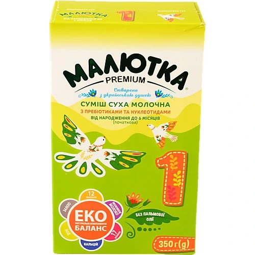 Суміш Малятко 350г преміум 1