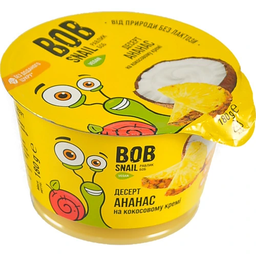 Десерт Bob Snail 180г ананас на кокосовому кремі ст