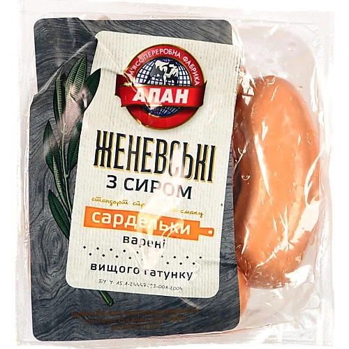Сарделi Алан женевські  сиром в.г