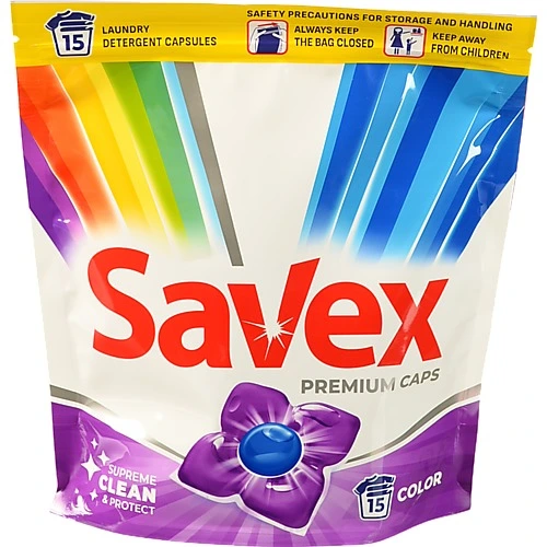 Капсули Savex 15шт super caps 2в1 color