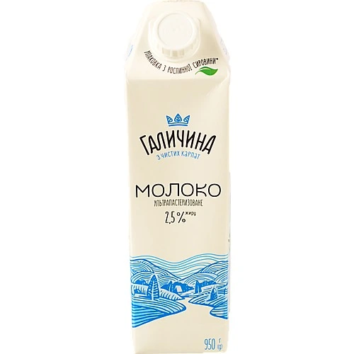 Молоко Галичина 950мл 2.5% т.п