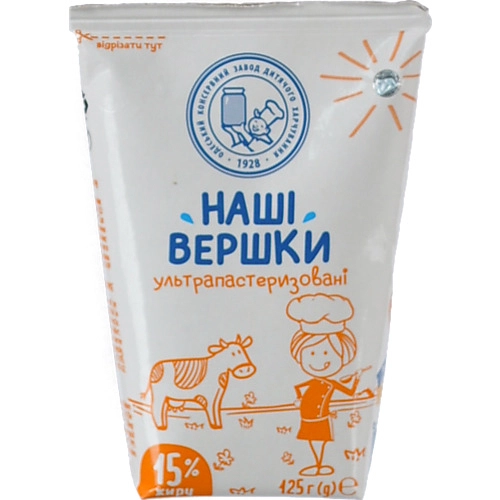 Вершки Наші вершки 125г 15%
