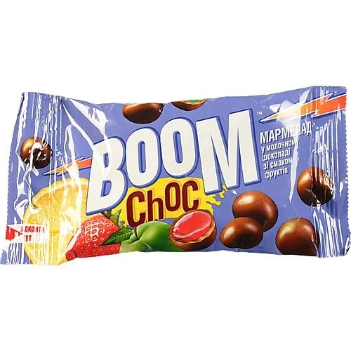 Драже Malbi 45г boom chok молочний шоколад мармелад