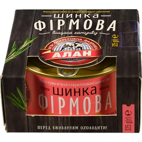 Шинка Алан 325г фiмова