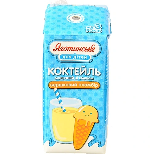 Коктейль д.дітей Яготинське 0.2л 2.5% пломбір
