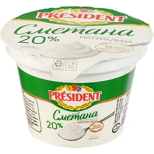 Сметана Президент 180г 20% ст