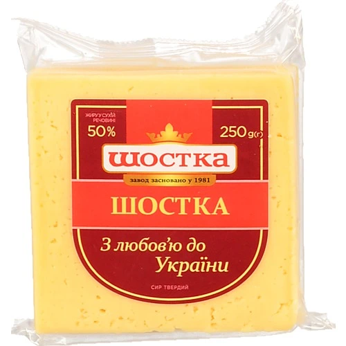 Сир Шостка 250г 50% ф.пак