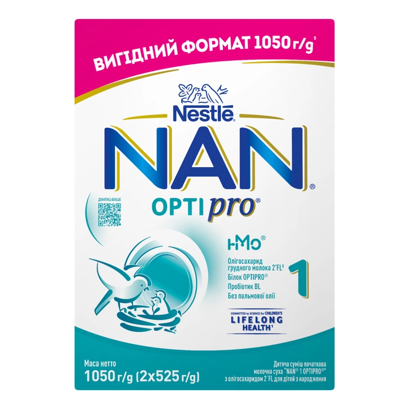 Суміш Nestle 1050г нан 1 оптіпро