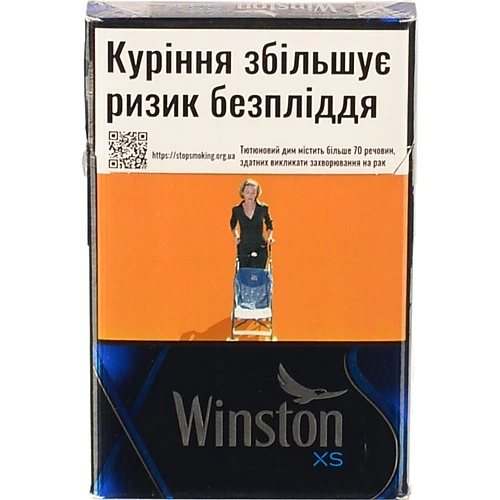 Сигарети Winston XS Blue