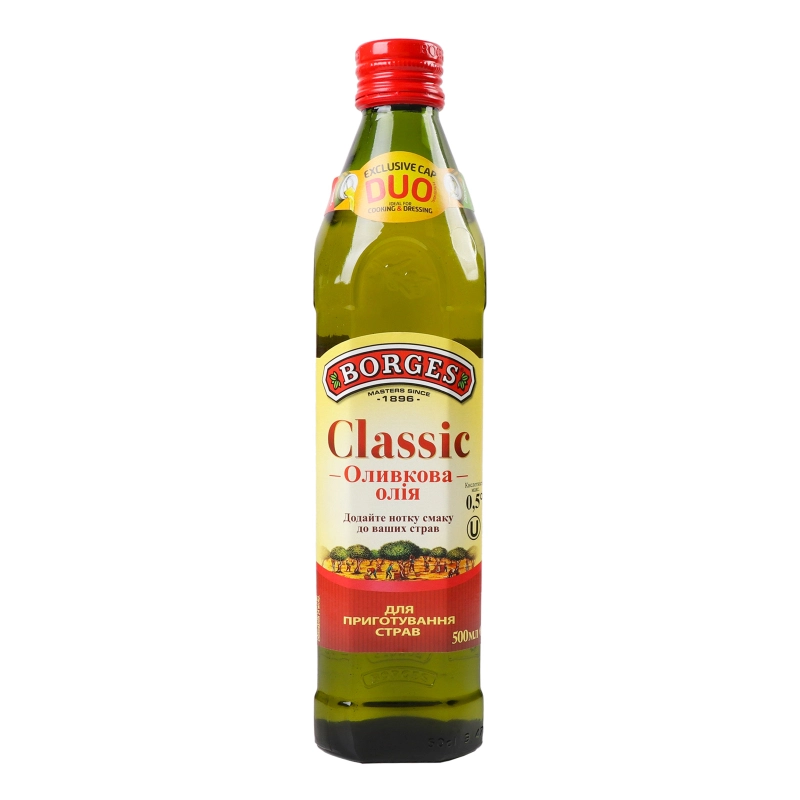 Олія оливкова Borges 0.5л Pure Olive Oil Classik