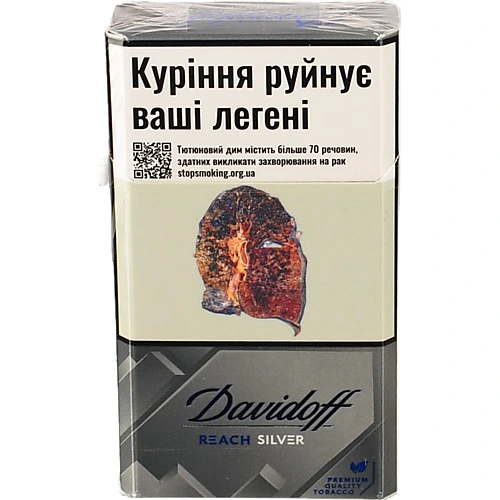 Сигарети Davidoff Reach Silver