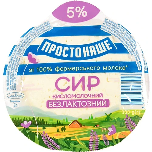 Сир к.м Простонаше 300г 5% безлактозний обрам