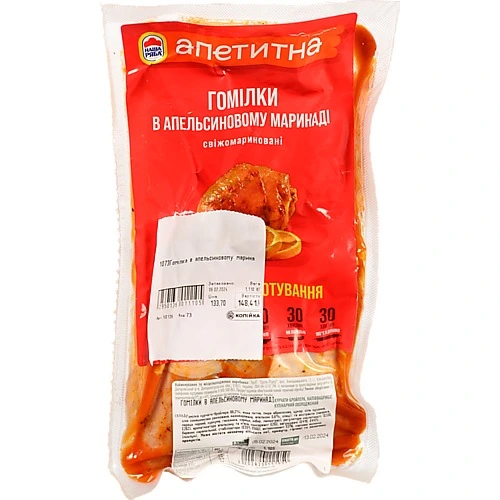 Гомілка в апельсиновому маринаді кур.бр н.ф кулін ох.фас