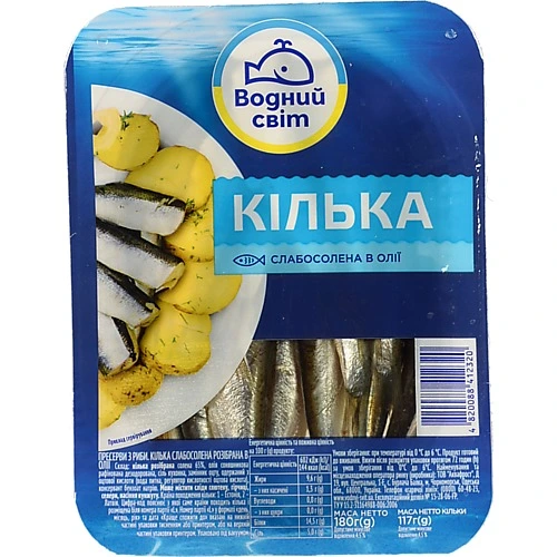Кілька Водний світ 180г с.с олія