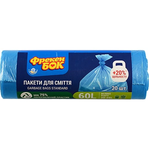 Пакет д.сміття ФБ 60л 20шт чорн.синiй 60х80