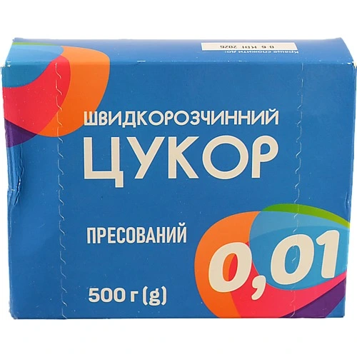Цукор 0,01 500 г пресований кубики