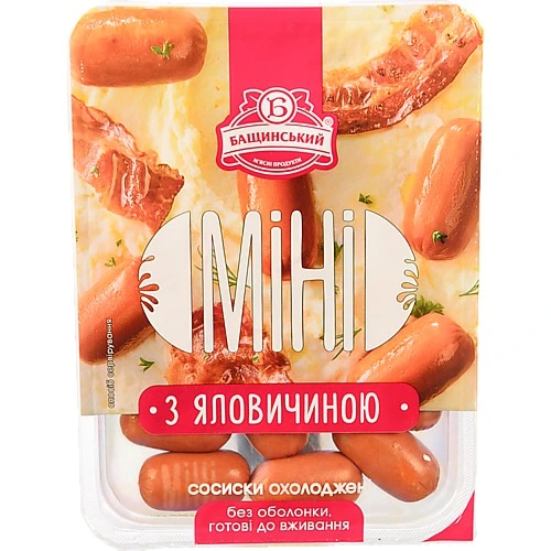 Сосиски Бащинський 300г з яловичиною міні