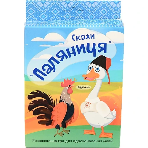 Гра настільна для дітей від 10років 30236 Скажи Паляниця Strateg 1шт