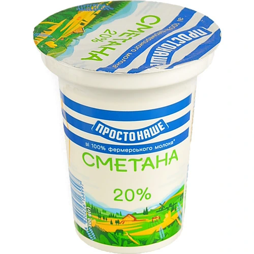 Сметана Простонаше 300г 20% ст