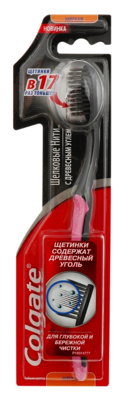 Щітка зубна Ultra Soft Slim Soft Charcoal Colgate Colgate 1шт