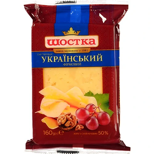 Сир Шостка 160г 50% фірмовий фас.