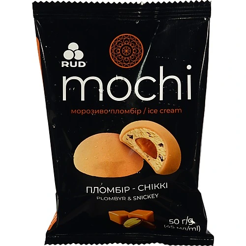 Десерт морозиво Рудь 50г mochi пломбір сніккі