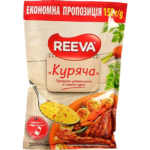 Приправа Reeva 150г куряча