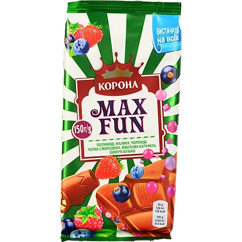Шоколад Корона 150г максфан молочний фруктово ягідний