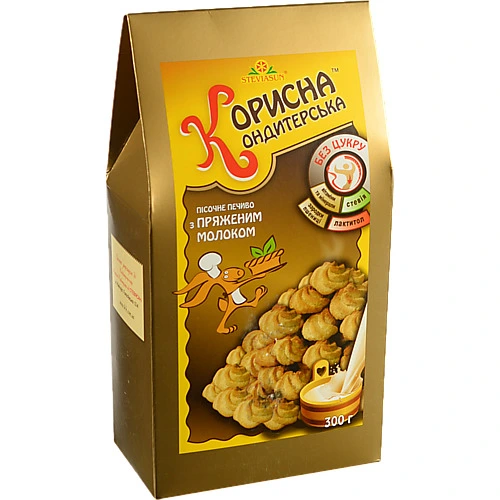 Печиво Стевіясан 300г пряжене молоко