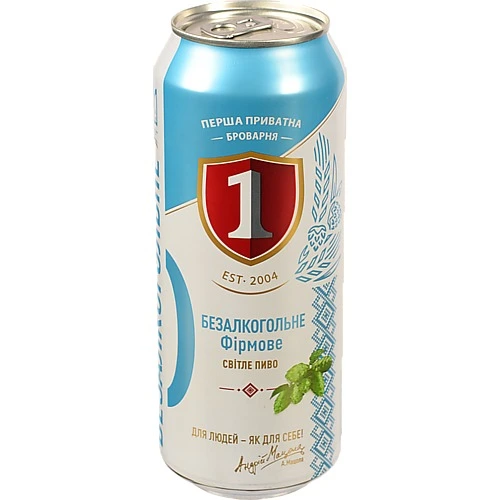 Пиво ППБ 0.5л б.а з.б