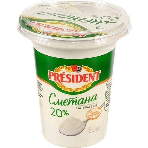 Сметана Президент 300г 20% ст