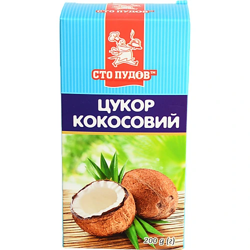 Цукор Сто пудів 200г кокосовий
