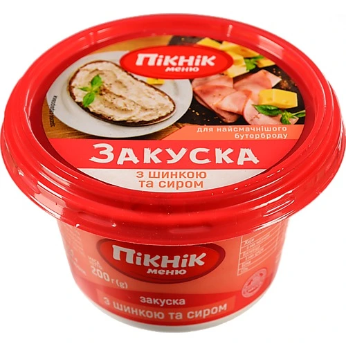 Закуска Пiкнiк 200г шинка сир
