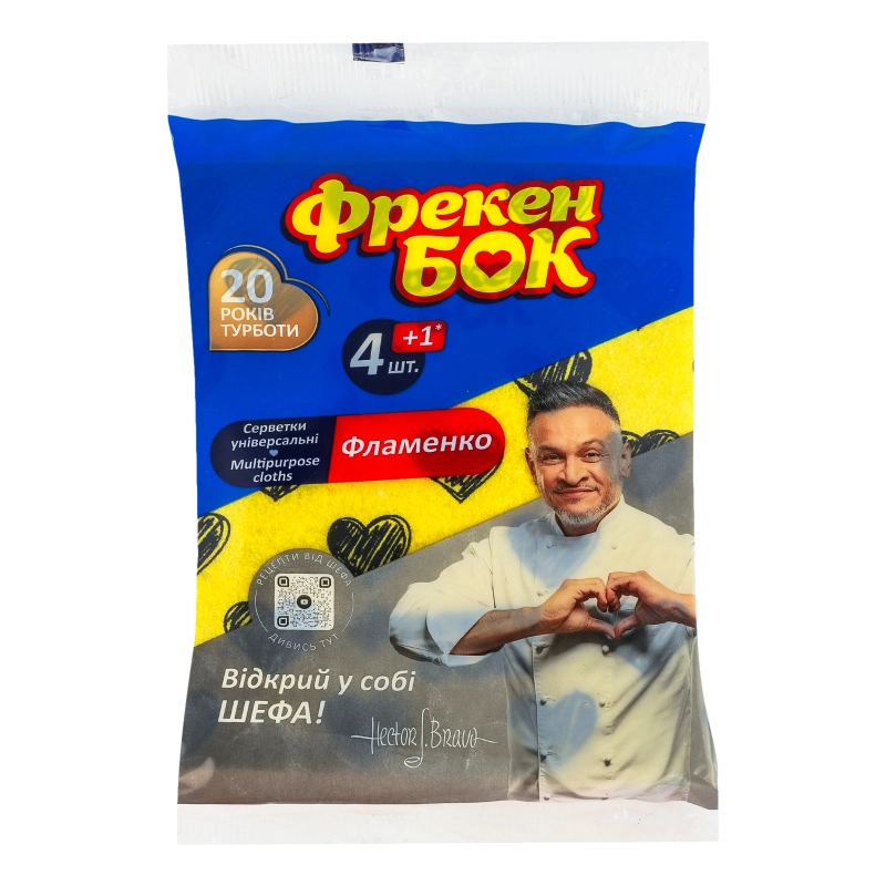 Серветка ФБ д.прибирання фламенко 5шт