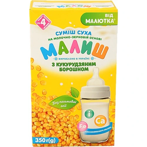 Молочна суміш Малюк 350г кукурудзяне борошно