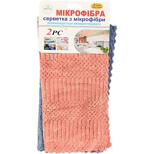 Набір серветок із мікрофібри 30*30см 2шт тип 6